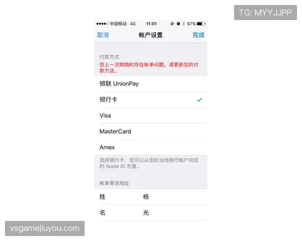 刷到冯彦哲那张账单照，我和我的月薪都凉了