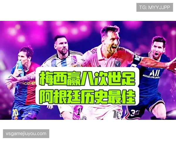 梅西巴黎时期的数据与比赛影响力是否出现实质性下滑？