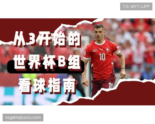 加拿大队世界杯夺冠梦想从B组开始